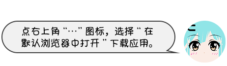 微信打开